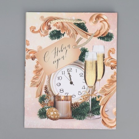 Laminated vertical "New Year's time", MS 18 x 23 x 8 cm, New Year-7