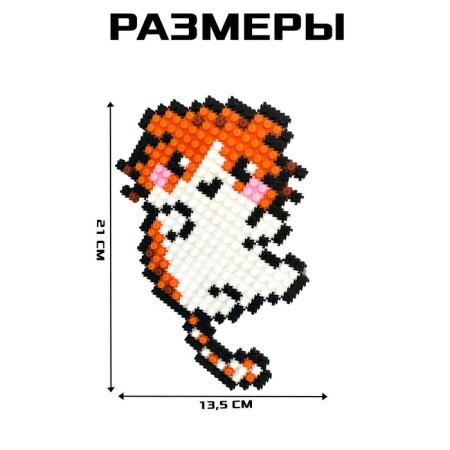 Конструктор мозаика «Pixi. Котики», 574 детали-4