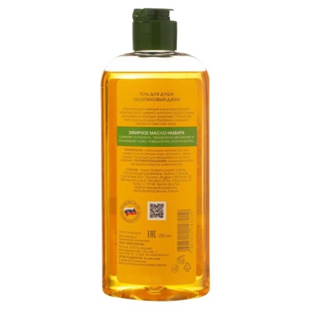 Shower gel Kora "sea buckthorn jam", 250 ml-1