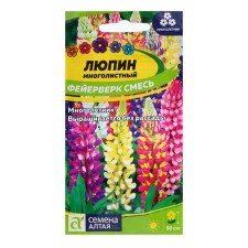 Feuerserk seeds, 0.3 gr.