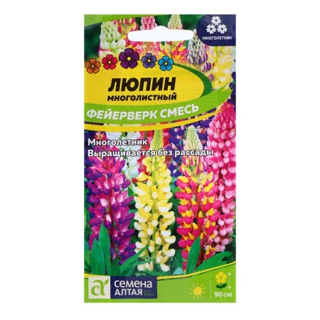 Feuerserk seeds, 0.3 gr.