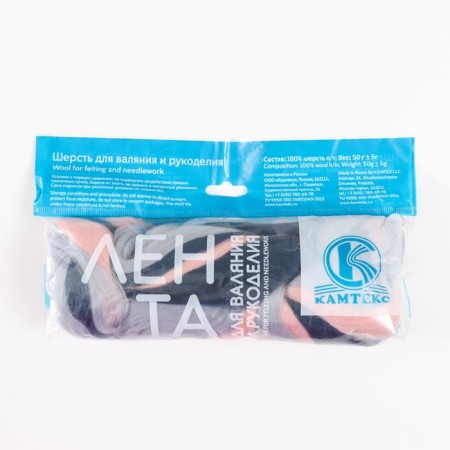 Fasting wool 100% semi -toned wool 50 g melange (7406)-3