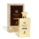 Women's perfumery water Brulat Oud (based on Amouage Gold), 100 ml