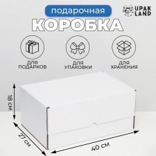 Self -charging box 