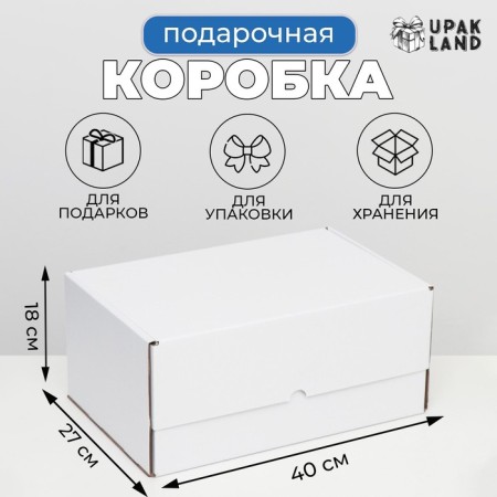Self -charging box "Postal", white, 40 x 27 x 18 cm