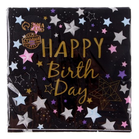Paper napkins “Happy birthday”, 33x33 cm, set 20 pcs., Black color-5