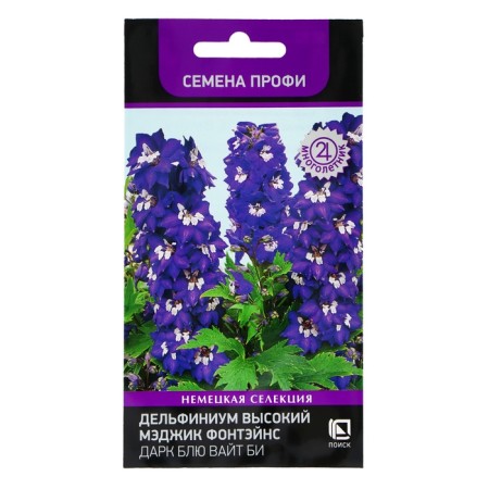 Flower seeds Dolphinium High "Magic Fontaines Dark Blue Blue Bee Bi", 10pcs