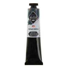 Acrylic artistic paint in the tube 46 ml, ZHK 