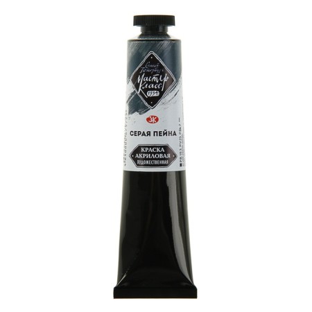 Acrylic artistic paint in the tube 46 ml, ZHK "Master Class", Gray Payne, 12304812