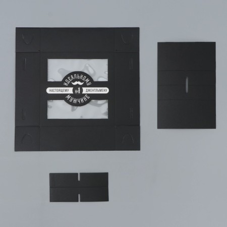 Box for sweets, confectionery packaging, 4 cells, “real man”, 10.5 x 10.5 x 3.5 cm-4