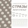 Pearl rhinestones for nail decor, on a glue base, d = 3/4/5/6/8 mm, white color