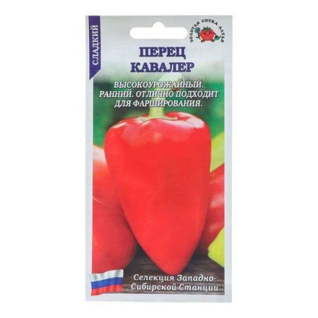 Cavalier pepper seeds, Early Nespeli, 0.2 g