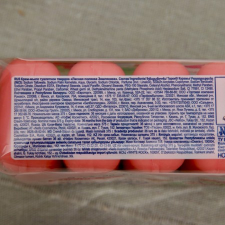 Cream-so forest clearing strawberry, 5 x 75 g-1
