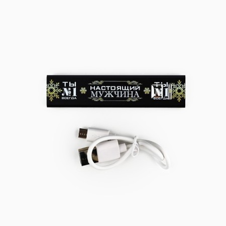 Set Diary and charger, moddrv -01, "You are an infusive man", 22.7 x 24.5 cm-10