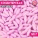 Confectionery sprinkling "Fiolet rice", 50 g