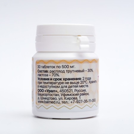 Drill milk adsorbed, 30 tablets of 500 mg-1