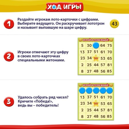 Board game for the development of the logic and account "Bingo Mania", 35 bilateral cards-2