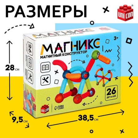 Magniks magnetic designer, 26 parts-1