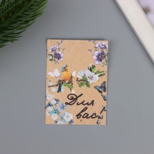Postcard with seeds 