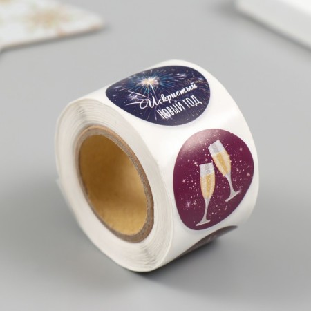 Stick Paper "Castle New Year" d = 2.5 cm 252 pcs in roll-1