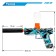 Pistol "Glock", gel bullets, with a 7.4V battery