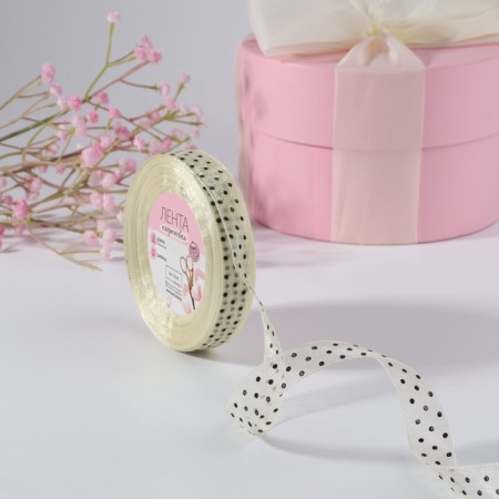 Kapron tape "Peas", 15 mm, 23 ± 1 m, beige color