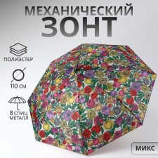 Mechanical “Flowers” ​​umbrella, 3 additions, 8 spokes, r = 48 cm, color mix