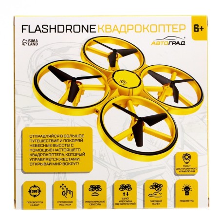 Dron quadrocopter, with gestures control-12
