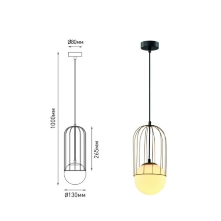 Slotnel lamp Rivoli Bethany 1he14, 40 watts Ceiling ball-2