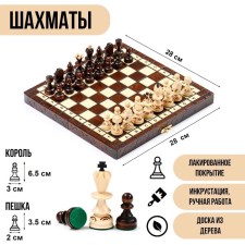 Chess Polish Madon 