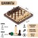 Chess Polish Madon "Pearls", 28 x 28 cm, King H-6.5 cm, pawn H-3 cm