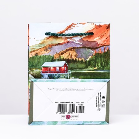 Gift package "House by the lake", 11.5 x 14.5 x 6.5 cm-1