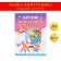 Folder with two A4 files "Graduate of primary school" Telescope, globe, rocket and book