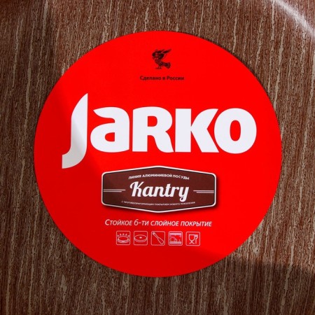 Deep pan Kantry, D = 26 cm, plastic handle, anti -stick coating, brown color-6