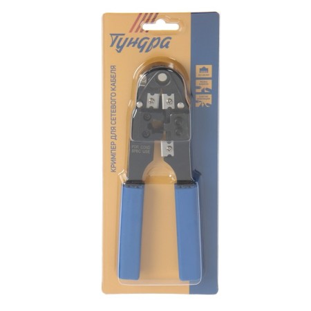 Crimpers of the tundra, to squeeze the computer terminals RJ-45 8P, horizontal compression-3