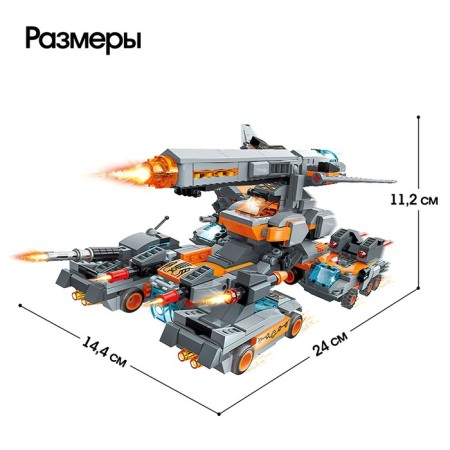 Designer transformer "Destroyer", 8 species, mix-9