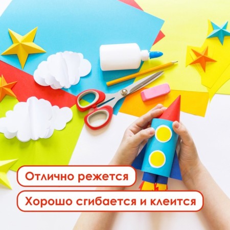 A set of color cardboard "Mirror" 8 sheets 8 colors, 180 g/m2, 21x29.7 cm-4