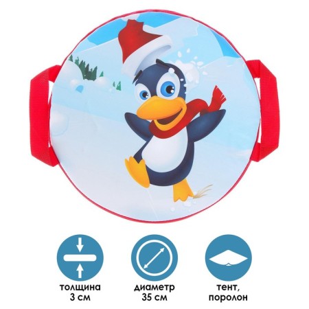 Sancti-Ligodes "Funny Penguin", D = 35 cm, Mix Colors