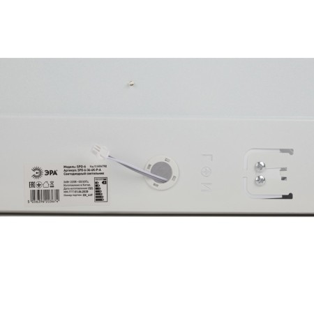 LED LED era SPO-6, 595x595x19 mm, IP40, 36W, 3600LM, 6500K, white-5