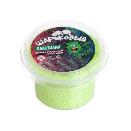 Ball plasticine, container 100 ml, yellow-1