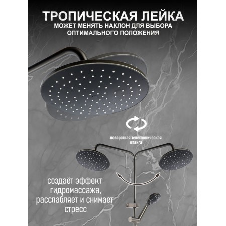 The shower system Zein Z3865, mixer, pouring, tropical and hand watering can, brass, graphite-2