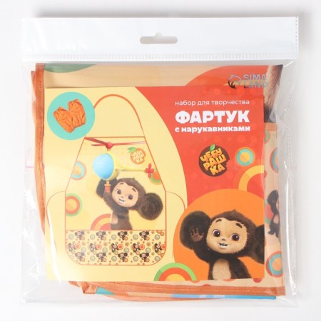 A set of children for creativity "Cheburashka", (apron 49x39 cm and sleeves)-6