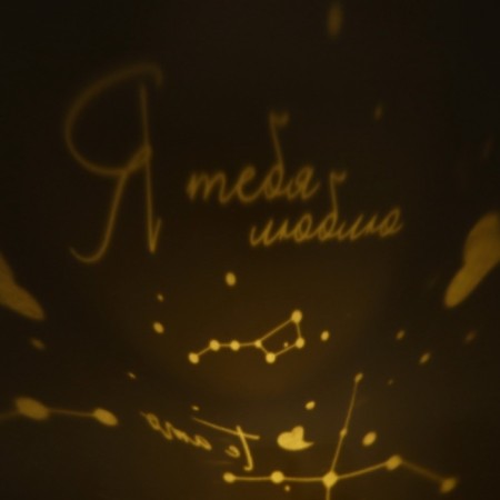 Nightlight "I love you", 11.7 x 10.8 cm-10