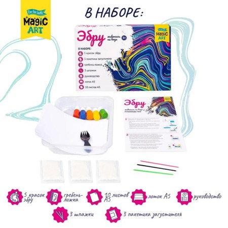 Set for drawing on Ebru water series Magic Art series-1