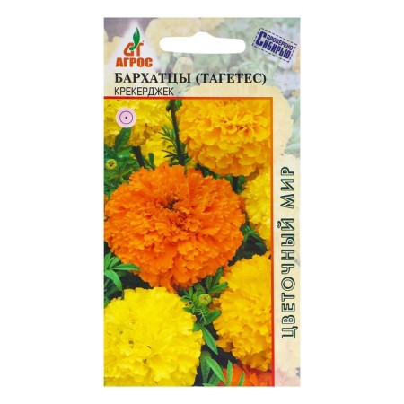 Seeds of marigolds Krakerjack 0.3g*