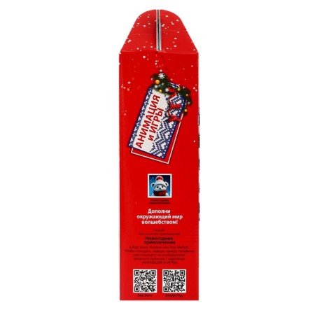 Gift "Rus" (750 g) New Year's gift set No. 341-2