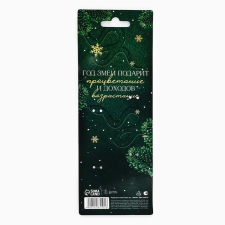 Tablespoons souvenir New Year's "Happy New Year" 2 pcs., 14.8 x 2.7 cm-6