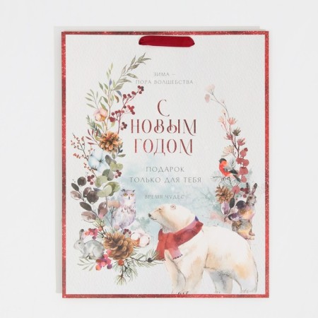 Laminated vertical “Miracles Time”, l 31 x 40 x 11.5 cm, New Year-5