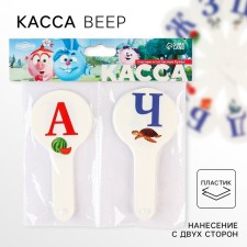 Set of cash desks of vowels and consonant letters 