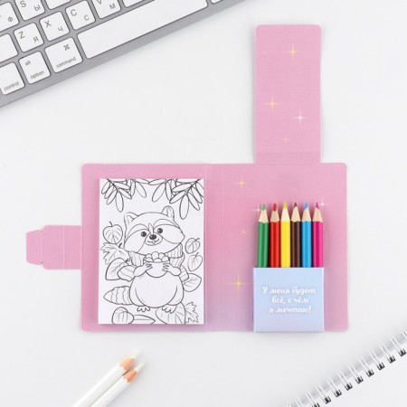 Set in a postcard: a tear -off block with tasks and pencils "Bright Asterisk"-3